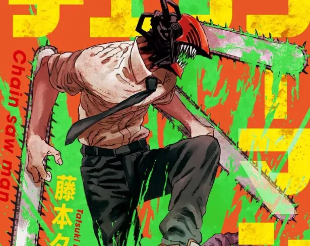 アニメ版『チェンソーマン』はいつから放送？制作会社にも注目！